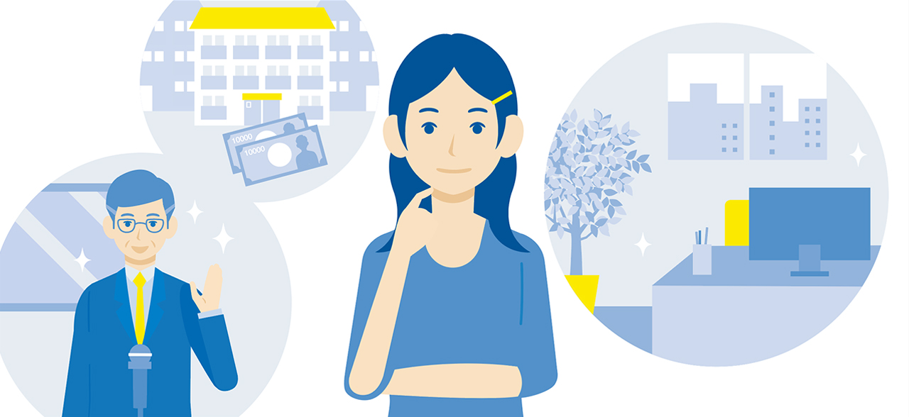 企業への興味から探す7つのヒント