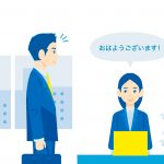 インターンシップなどで企業のオフィスに行った際、あいさつをする就活生のイメージ